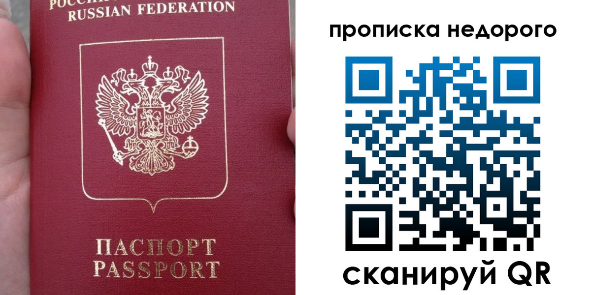 пропишу в квартире в Калининске