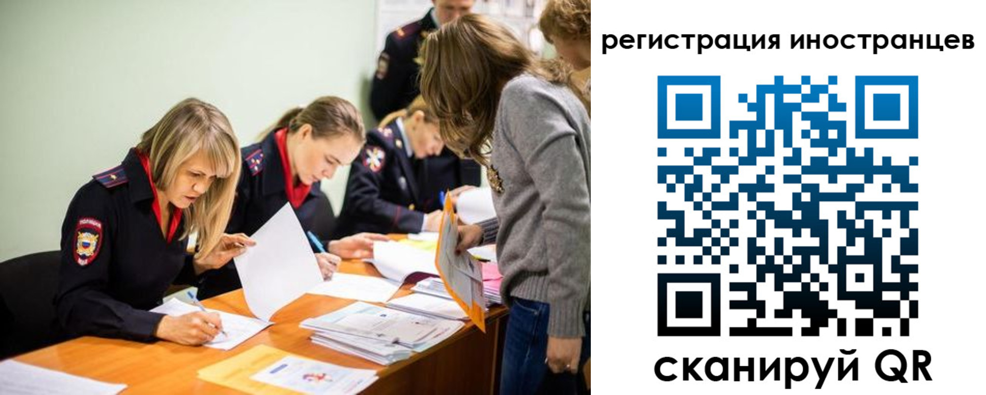 временная регистрация гарантия в Калининске